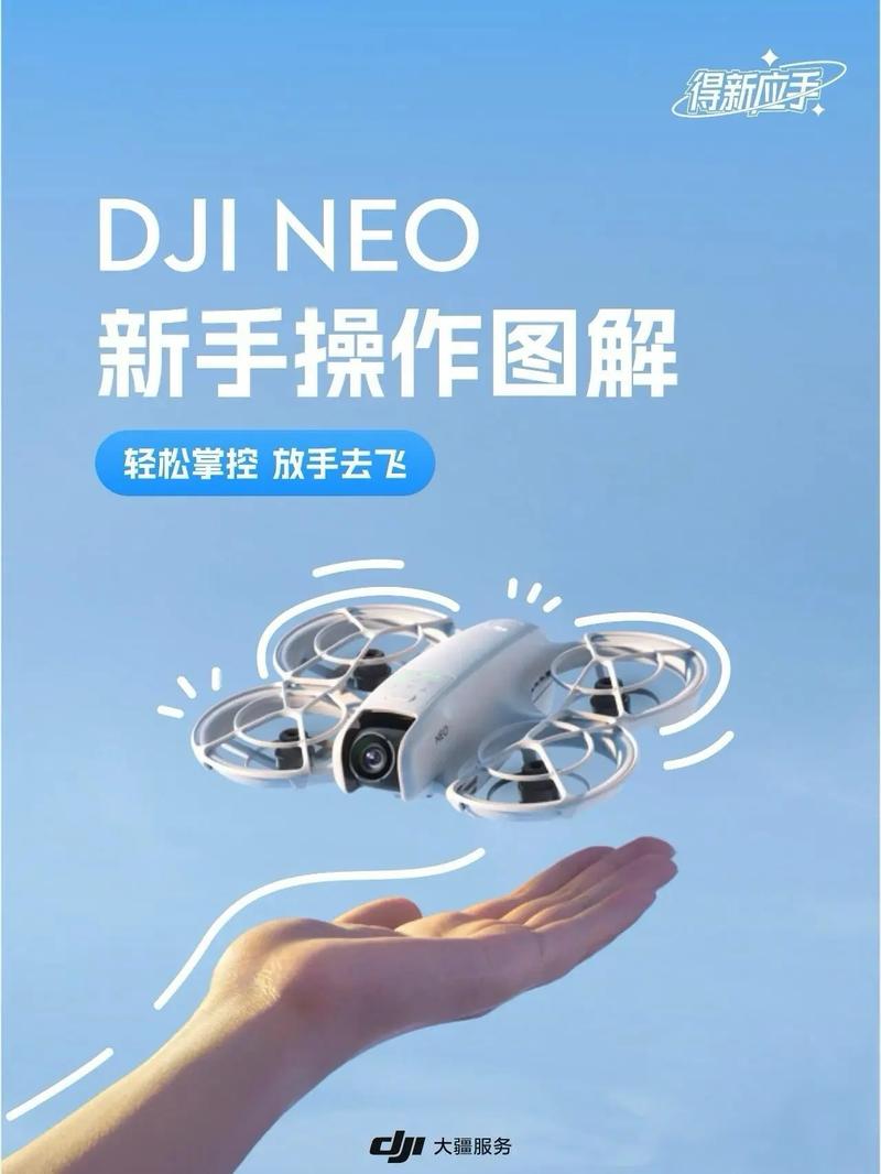 大江无人机如何与手机连接？-第3张图片-广州国自机器人