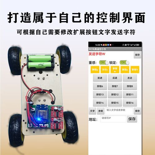 wifi模块 机器人-第3张图片-广州国自机器人