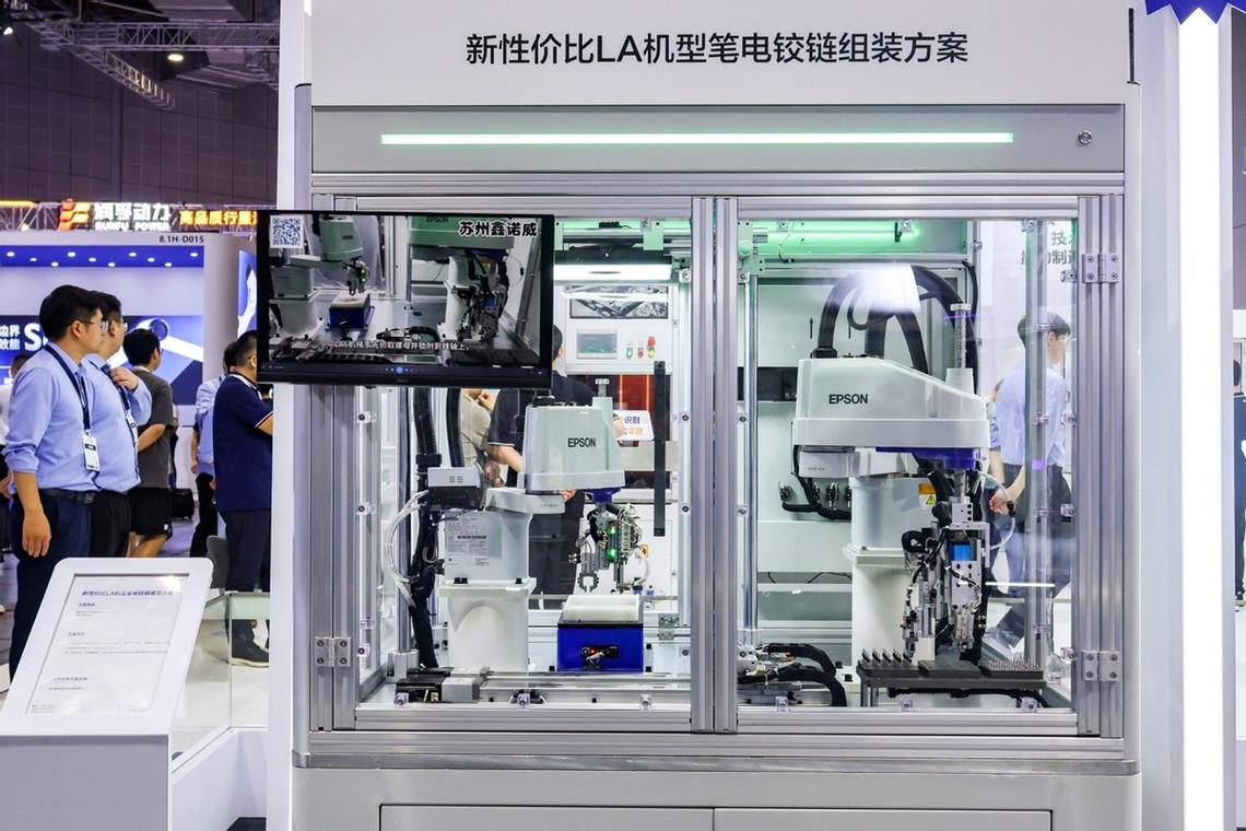 Epson机器人通信如何配置与连接？-第3张图片-广州国自机器人