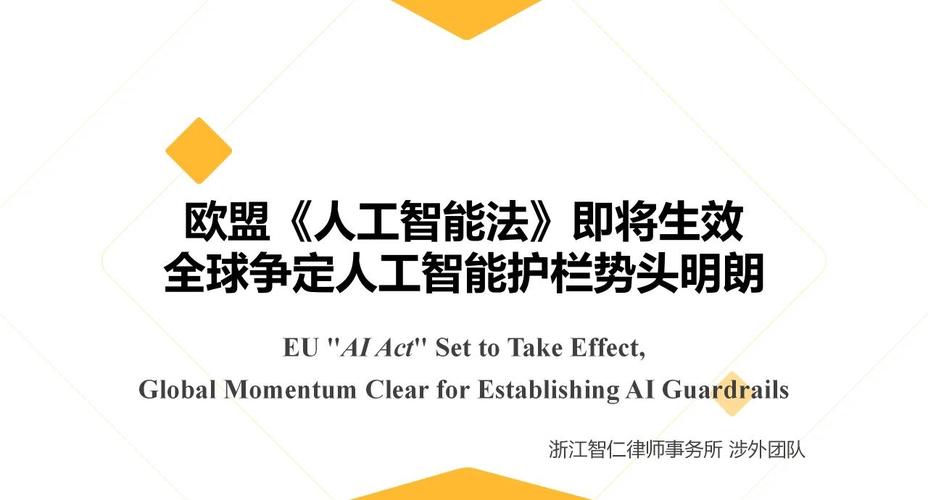 IBM机器人涉法，责任认定难题如何解？-第1张图片-广州国自机器人