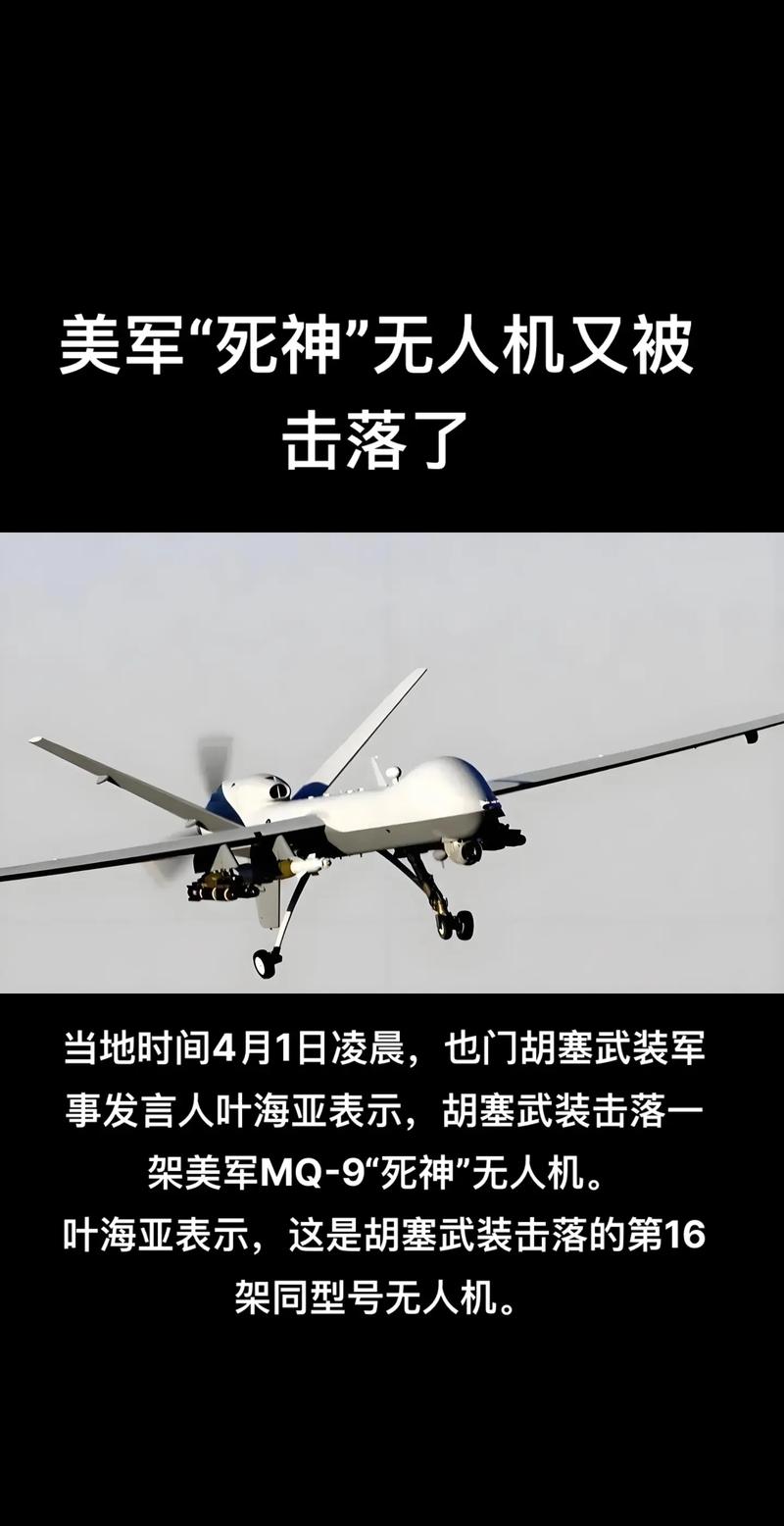 美国大片用无人机追杀-第1张图片-广州国自机器人