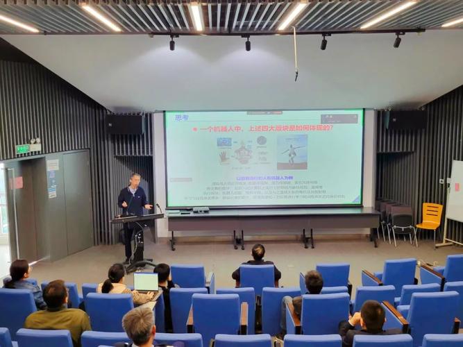 同济大学人工智能专业怎么样？-第3张图片-广州国自机器人