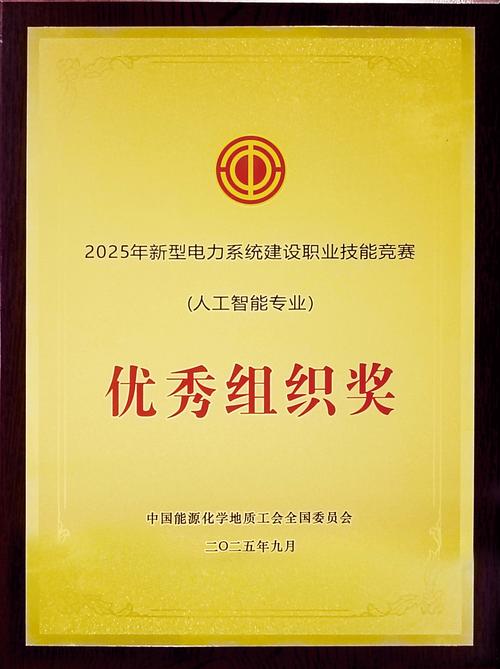 首届中国人工智能大赛有何亮点？-第2张图片-广州国自机器人