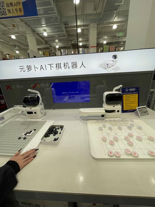 人工智能玩具对手竞争格局如何?-第1张图片-广州国自机器人 人工智能玩具对手竞争格局如何?-第1张图片-广州国自机器人