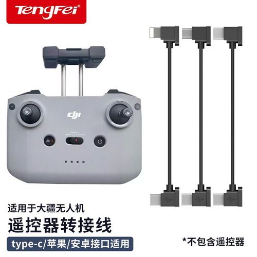 大疆无人机 安卓连线-第1张图片-广州国自机器人 大疆无人机 安卓连线-第1张图片-广州国自机器人