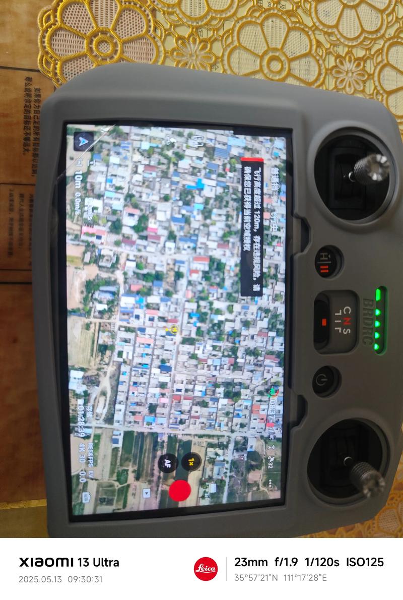 大疆无人机 安卓连线-第3张图片-广州国自机器人