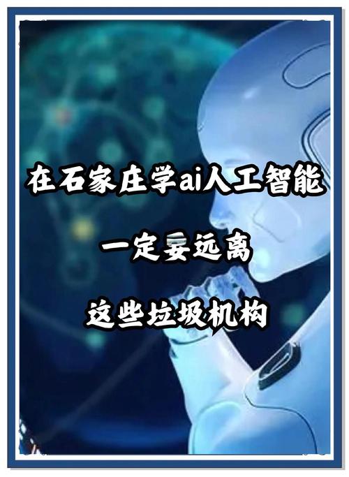 人工智能与人类智能的本质区别是什么?-第3张图片-广州国自机器人 人工智能与人类智能的本质区别是什么?-第3张图片-广州国自机器人