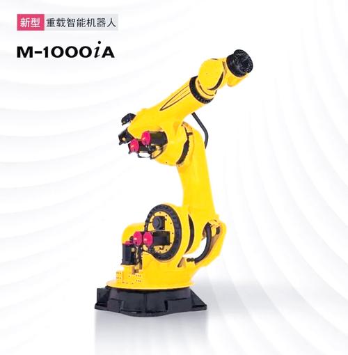 Fanuc机器人核心优势有哪些？-第2张图片-广州国自机器人