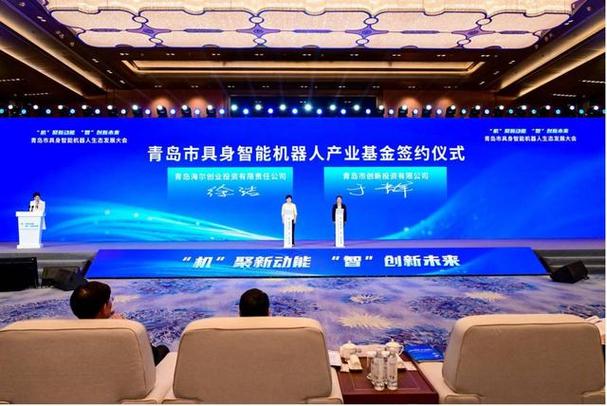 2025青岛机器人将有哪些新突破?-第1张图片-广州国自机器人 2025青岛机器人将有哪些新突破?-第1张图片-广州国自机器人