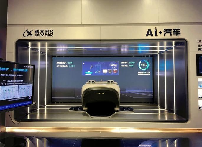科大讯飞AI技术有何独特优势?-第2张图片-广州国自机器人 科大讯飞AI技术有何独特优势?-第2张图片-广州国自机器人