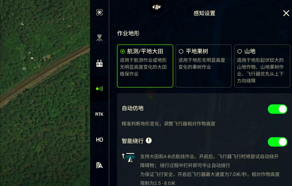 大强无人机更新固件后有什么变化?-第1张图片-广州国自机器人 大强无人机更新固件后有什么变化?-第1张图片-广州国自机器人
