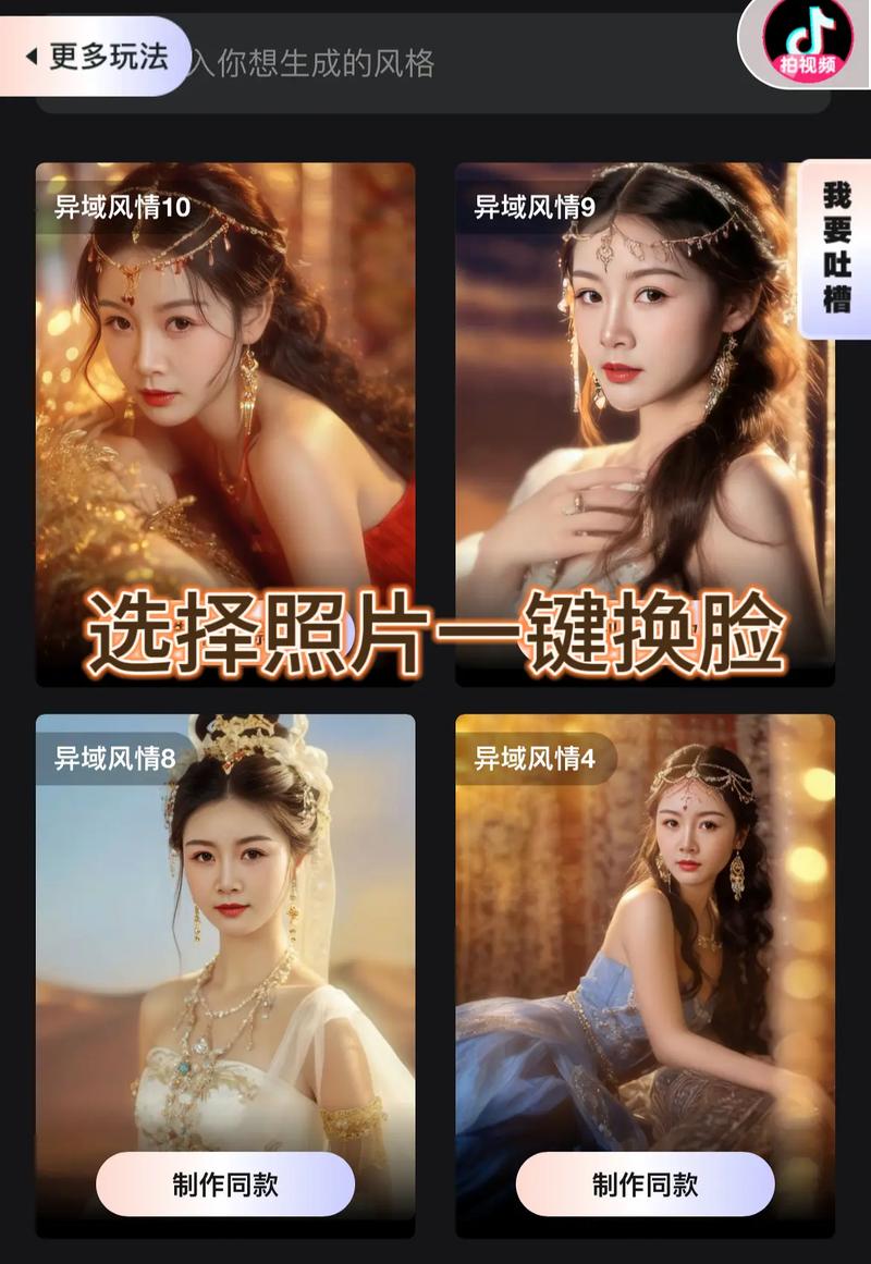 AI妆容App真能精准定制你的美妆方案吗？-第1张图片-广州国自机器人