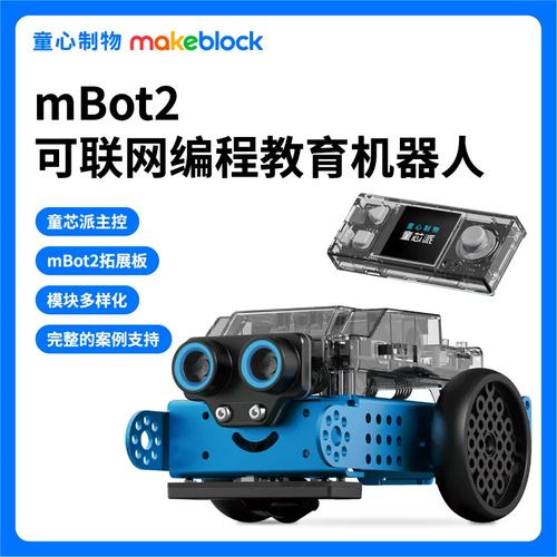 mbot机器人拼装难不难?新手能搞定吗?-第2张图片-广州国自机器人 mbot机器人拼装难不难?新手能搞定吗?-第2张图片-广州国自机器人