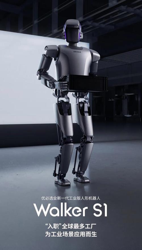 Intel人形机器人何时落地商用?-第1张图片-广州国自机器人 Intel人形机器人何时落地商用?-第1张图片-广州国自机器人