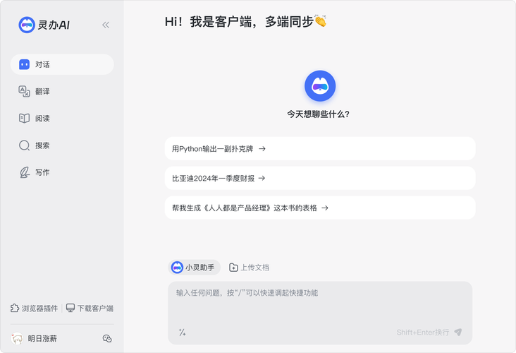 谷歌AI与5G如何对话？-第1张图片-广州国自机器人