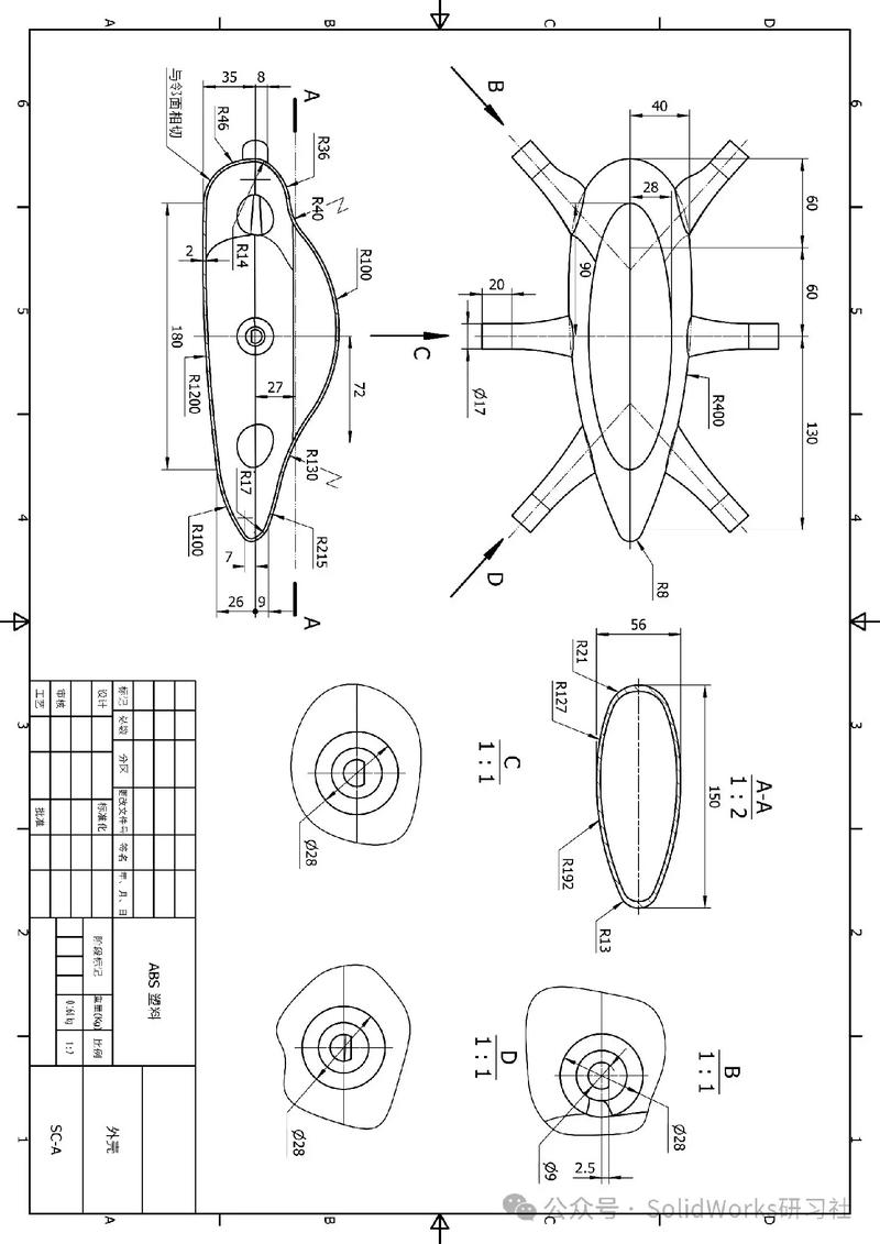 有关无人机的设计方案-第1张图片-广州国自机器人 有关无人机的设计方案-第1张图片-广州国自机器人