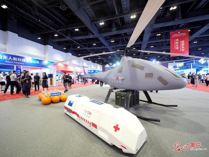 北京国际无人机展有何亮点？-第3张图片-广州国自机器人