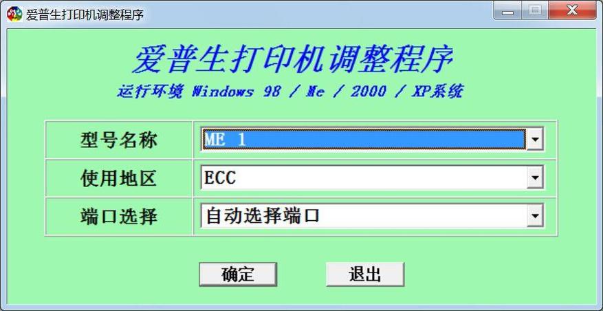 Epson机器人软件如何操作与配置?-第2张图片-广州国自机器人 Epson机器人软件如何操作与配置?-第2张图片-广州国自机器人