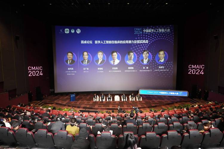 中国人工智能大会回顾-第1张图片-广州国自机器人 中国人工智能大会回顾-第1张图片-广州国自机器人