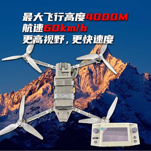 大黄蜂微型无人机有何关键技术突破？-第1张图片-广州国自机器人