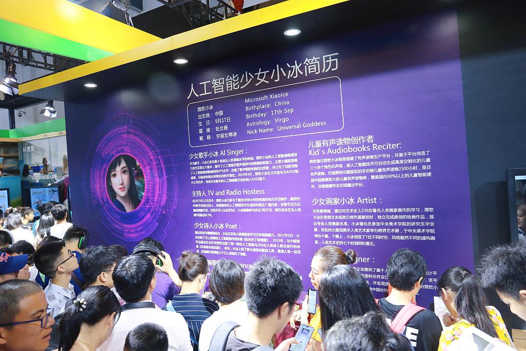 人工智能小冰微信激活-第1张图片-广州国自机器人