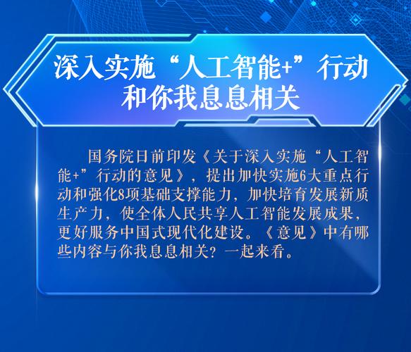 人工智能联盟将如何重塑发展格局？-第2张图片-广州国自机器人