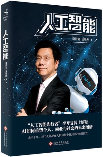 微软小冰写诗，AI能懂诗意吗？-第1张图片-广州国自机器人