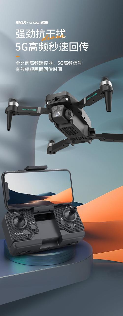 小米无人机光流是什么？-第3张图片-广州国自机器人