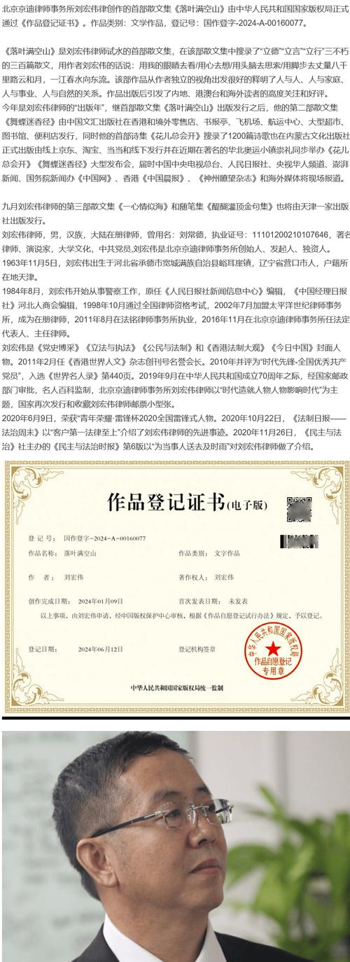 AI创作物，著作权该归谁？-第2张图片-广州国自机器人