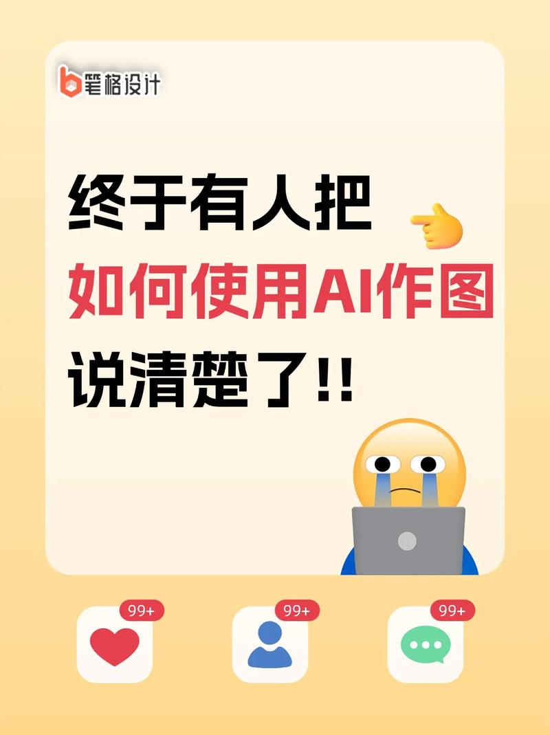 美图AI技术实力究竟如何？-第3张图片-广州国自机器人