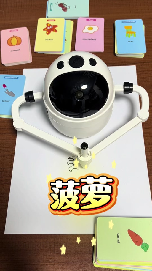 keeko机器人多少钱？价格贵不贵？-第1张图片-广州国自机器人