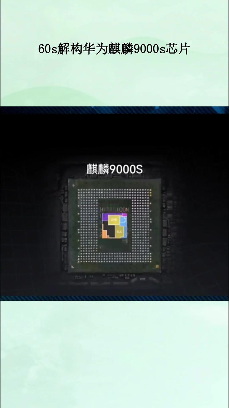 华为AI处理器有何技术突破？-第3张图片-广州国自机器人