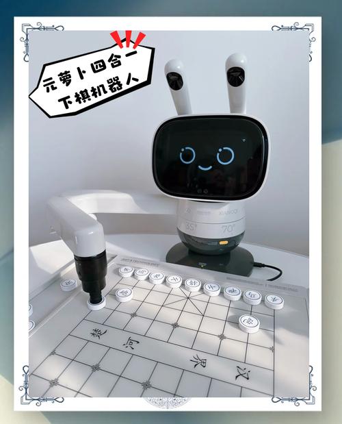 roobo机器人有哪些核心功能？-第2张图片-广州国自机器人