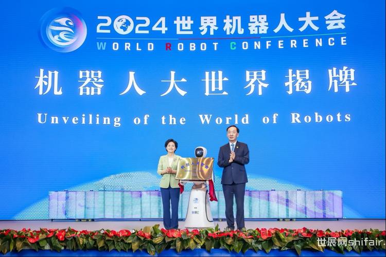 机器人峰会教授将分享哪些前沿观点？-第1张图片-广州国自机器人