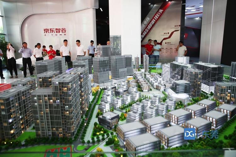 京东都市人工智能新城-第3张图片-广州国自机器人