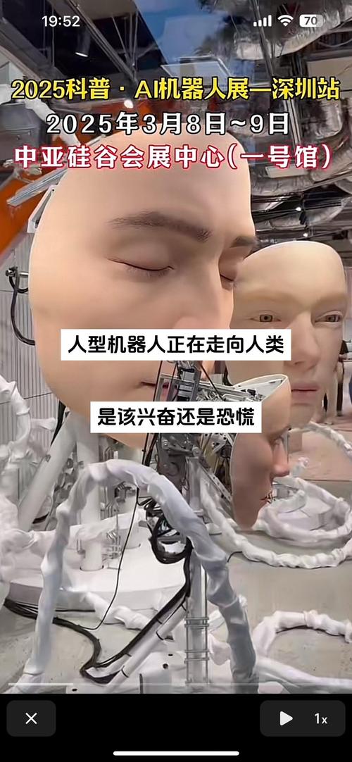 人工智能为何不能超越人类？-第1张图片-广州国自机器人