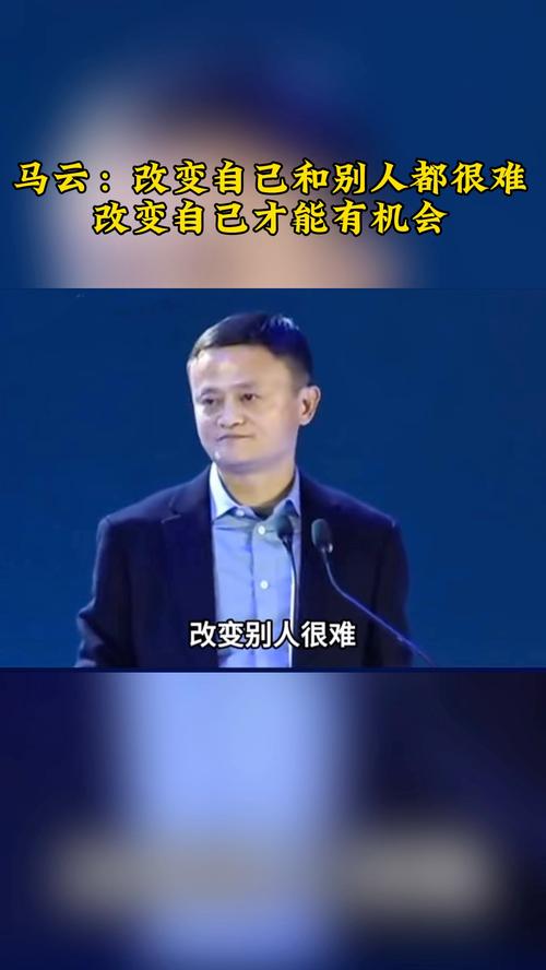 马云 人工智能会引起什么变革？-第3张图片-广州国自机器人