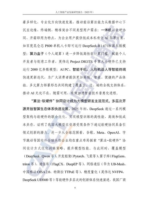 如何下载人工智能小冰-第1张图片-广州国自机器人