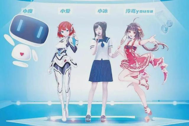 华为人工智能微软小冰-第1张图片-广州国自机器人