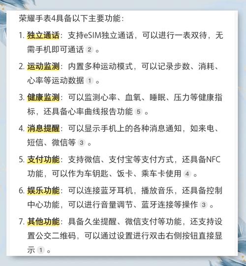 人工智能手表对话，如何实现？-第1张图片-广州国自机器人