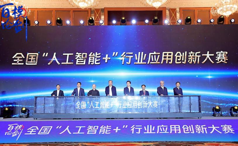 中国制造如何借力人工智能实现升级?-第3张图片-广州国自机器人 中国制造如何借力人工智能实现升级?-第3张图片-广州国自机器人