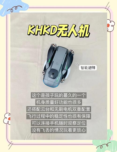 q30无人机怎么用？新手操作指南来了！-第2张图片-广州国自机器人