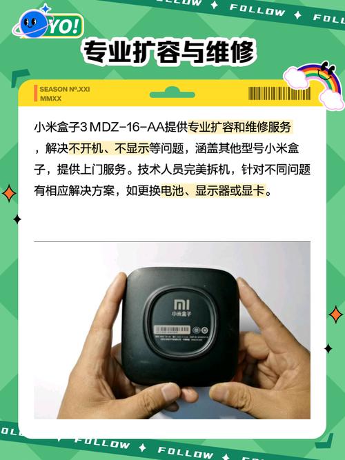 小米盒子3c人工智能有何特色？-第1张图片-广州国自机器人