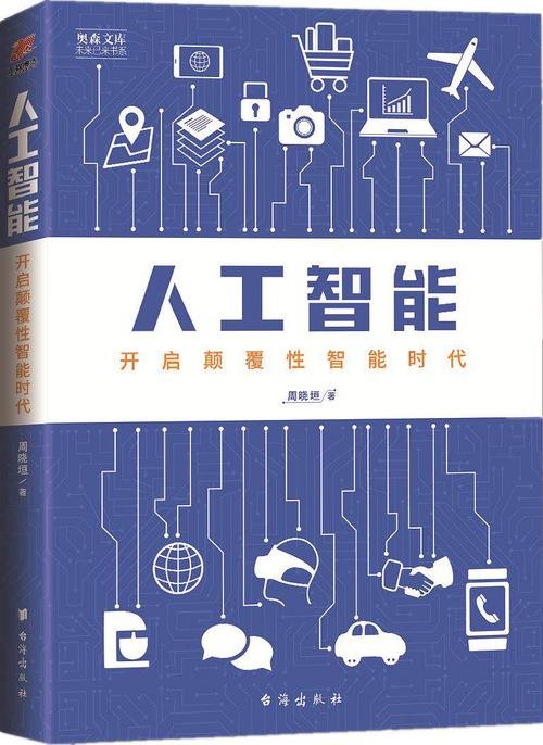 著作权归谁所有？-第2张图片-广州国自机器人
