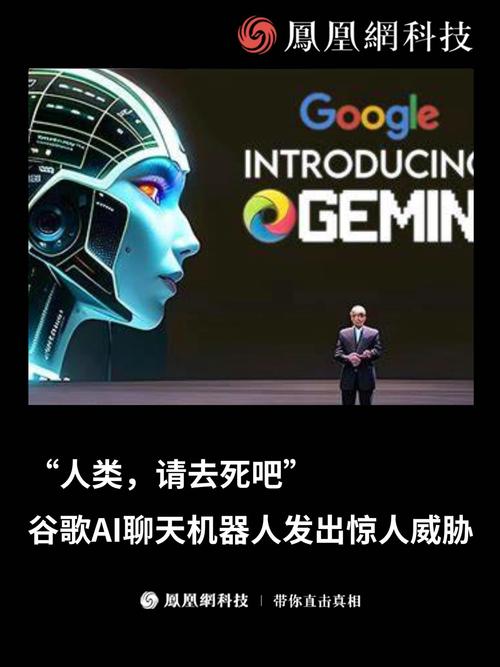 AI威胁究竟有多可怕？-第1张图片-广州国自机器人