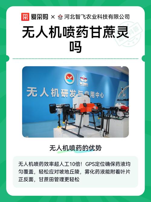 无人机喷药需持证吗？-第3张图片-广州国自机器人