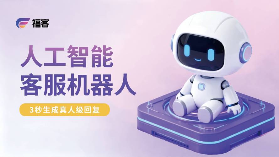 roobo机器人客服能解决哪些问题？-第1张图片-广州国自机器人