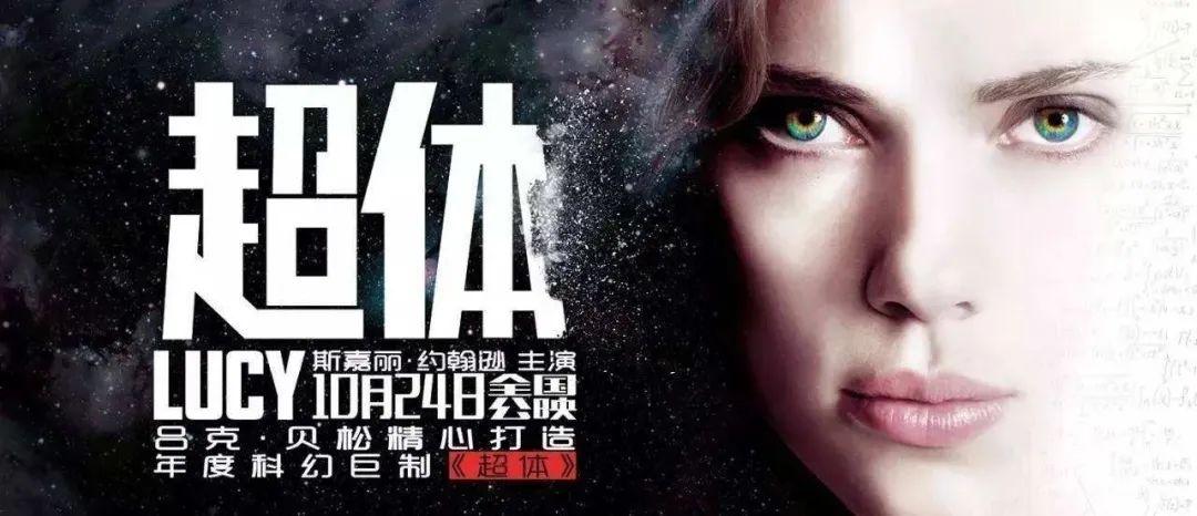 电影 机器人lucy-第1张图片-广州国自机器人 电影 机器人lucy-第1张图片-广州国自机器人