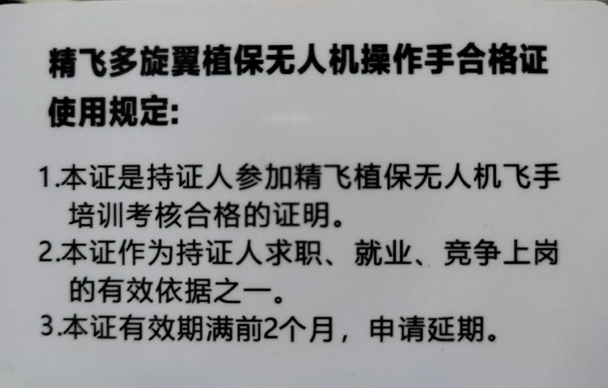 无人机飞防植保队名片有何作用?-第1张图片-广州国自机器人 无人机飞防植保队名片有何作用?-第1张图片-广州国自机器人