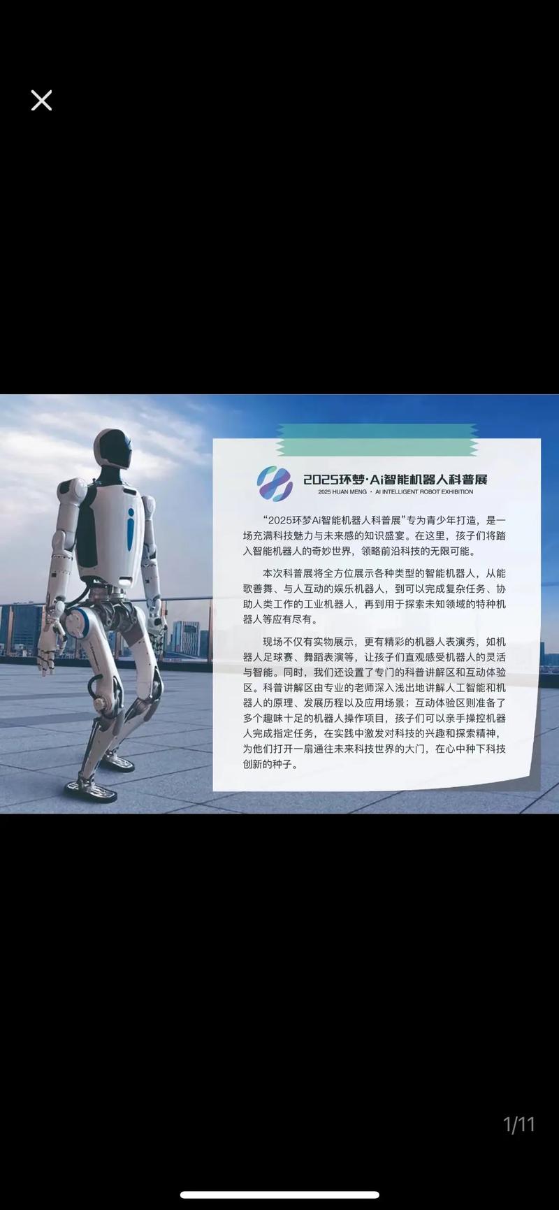 人工智能技术最新突破有哪些？-第3张图片-广州国自机器人